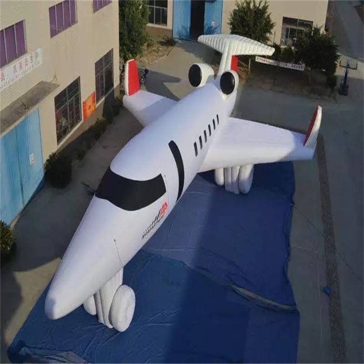 松溪充气模型飞机
